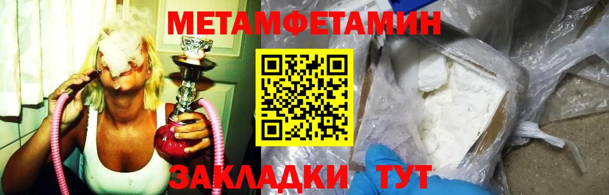 Амфетамин 98% Россошь