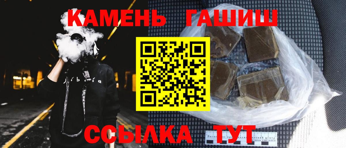 ГАШ Ice-O-Lator Россошь
