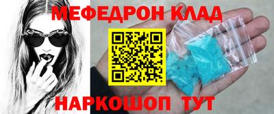 меф VHQ Бузулук
