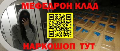 меф VHQ Бузулук