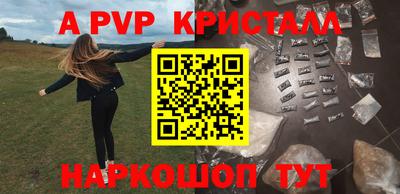 синтетический гашиш Будённовск