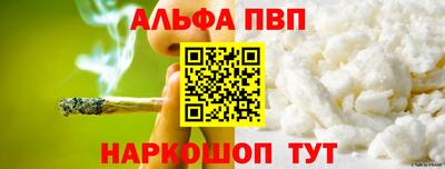 меф VHQ Бузулук