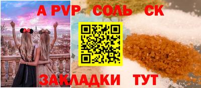 синтетический гашиш Будённовск
