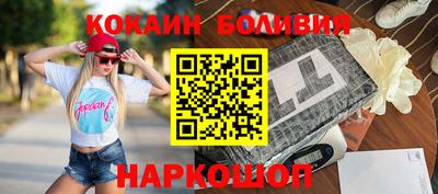 синтетический гашиш Будённовск