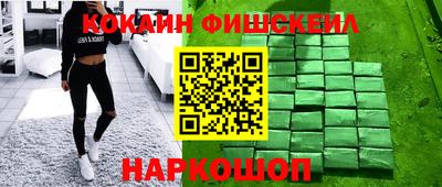 синтетический гашиш Будённовск