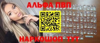 меф VHQ Бузулук