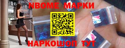 синтетический гашиш Будённовск