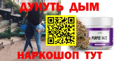 синтетический гашиш Будённовск
