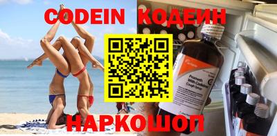 меф VHQ Бузулук