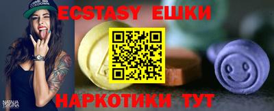 синтетический гашиш Будённовск