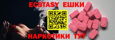 синтетический гашиш Будённовск