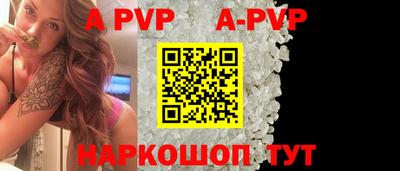 меф VHQ Бузулук