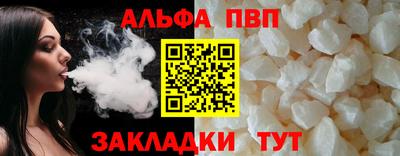 меф VHQ Бузулук