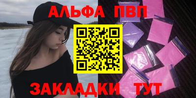 меф VHQ Бузулук