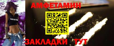 меф VHQ Бузулук