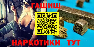 меф VHQ Бузулук