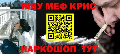 синтетический гашиш Будённовск