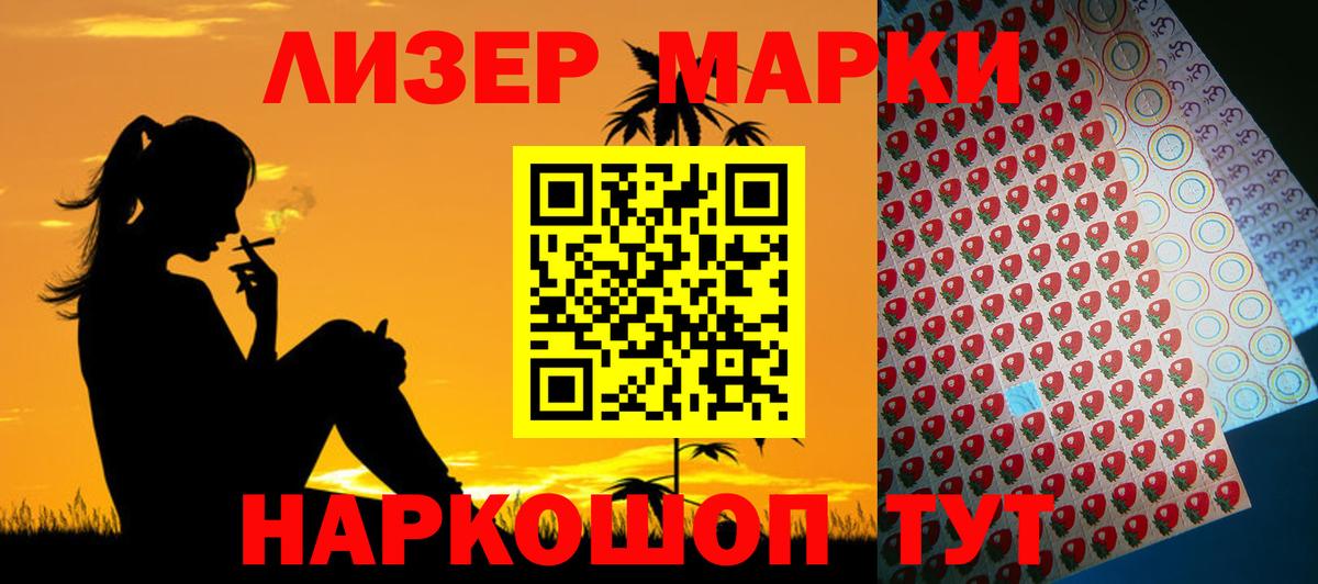 Лсд 25 экстази  Вход с VPN  Россошь  Лсд 25 экстази кислота  ЛСД экстази кислота 