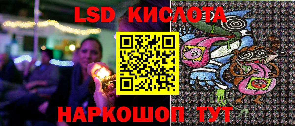Россошь  Наркотические марки 1500мкг  купить наркотик  Вход с VPN 