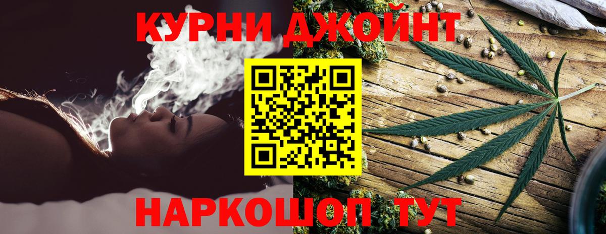 Бошки марихуана AK-47  Вход с VPN  Каннабис AK-47  Конопля конопля  Россошь 